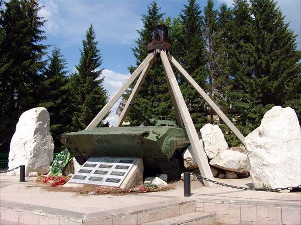 Азнакаево. Памятник Воинам-интернационалистам